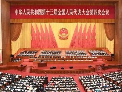 政府工作报告极简版来了！只有600字