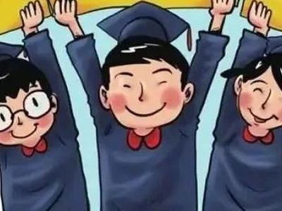 就业干货！沧州市毕业生就业创业政策来啦~