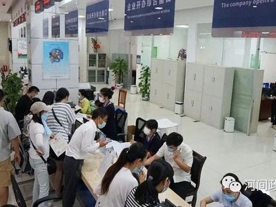 国务院出手，你办事创业遇到的难题要这样解决！