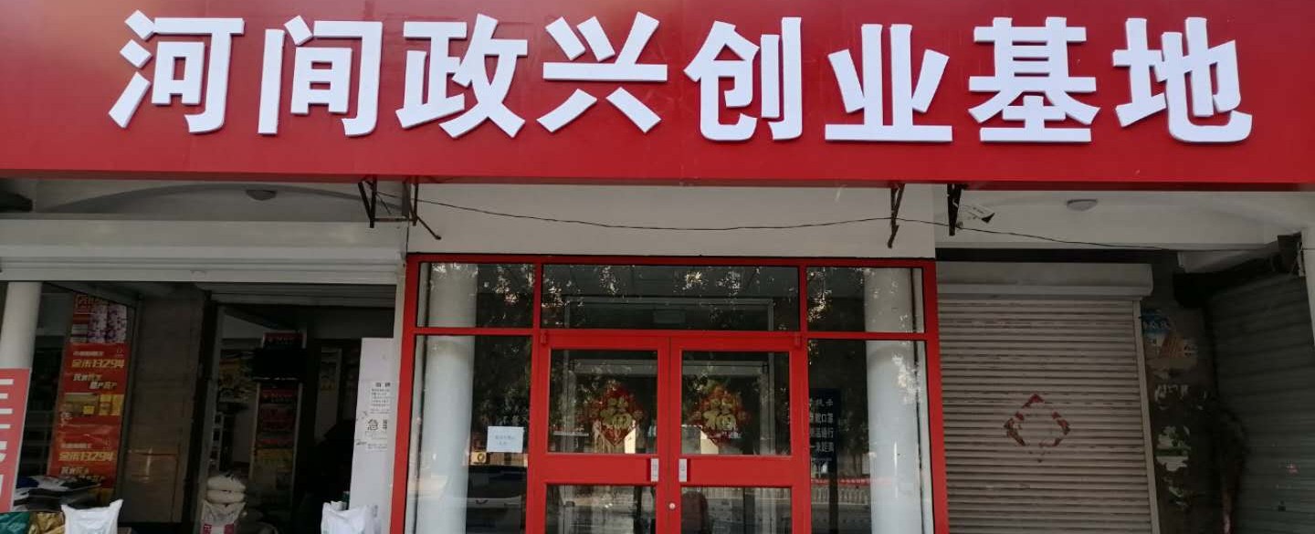 大门照片